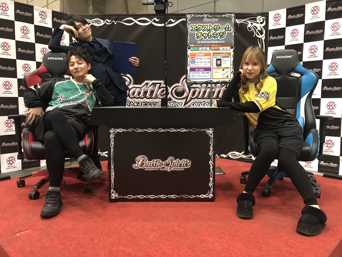 バトスピチャンピオンシップ25-26 バトルオブリベンジャーズ』会場情報