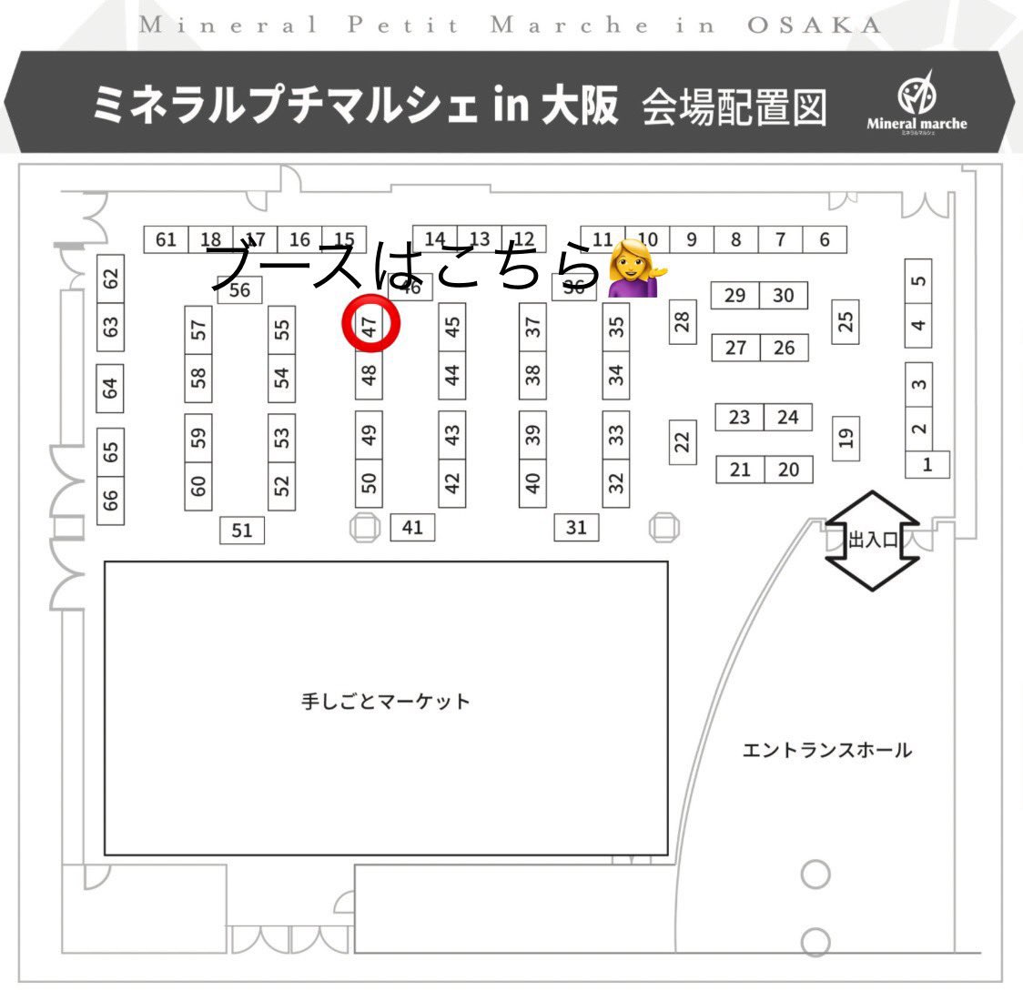 kyotojewelrygem's tweet image. 大阪ミネラルプチマルシェ土曜日が始まりました🎉

本日はPM17:00まで
会場 マイドームおおさか1F
配置 No.47

動画は、良質なヴェイリネナイトです！
ロータスピンクがとても綺麗です😍

本日もよろしくお願いいたします🙇‍♂️

#KJG
#ベイリネナイト
#大阪ミネラルプチマルシェ