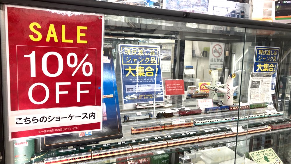 🎸ぽち塚本店🎸 真冬のお買い得セール⛄ 開催中です‼️ ・ワゴン内商品