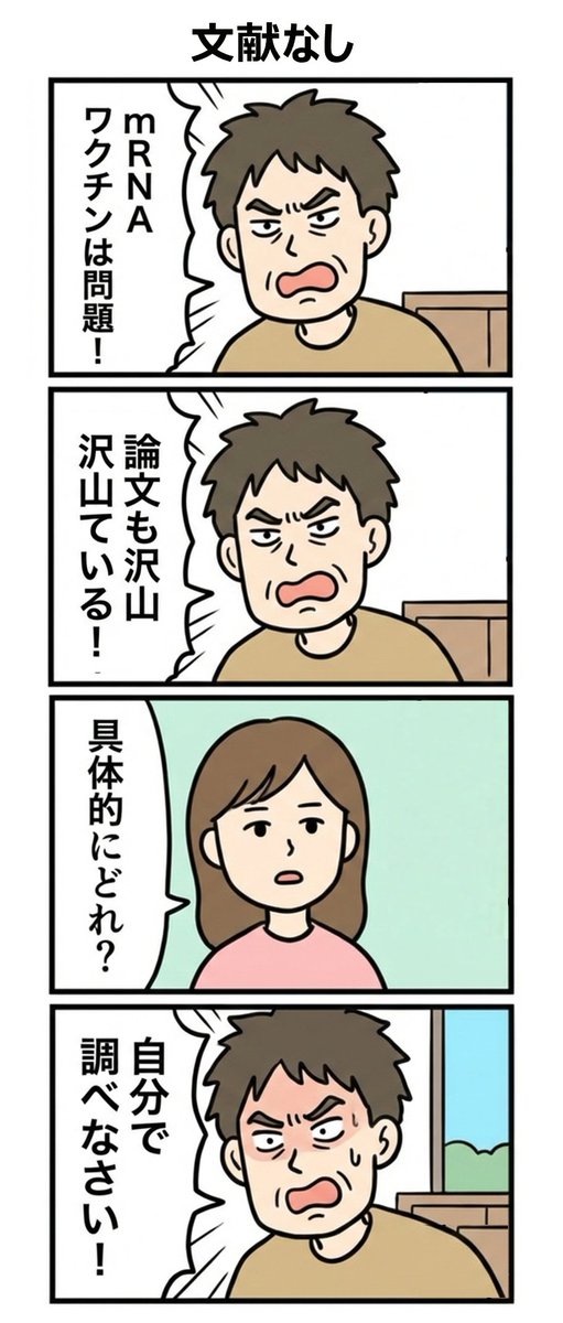 ヤッシー (@84yame1000) / Posts / X