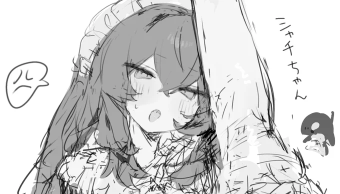 健全です! 