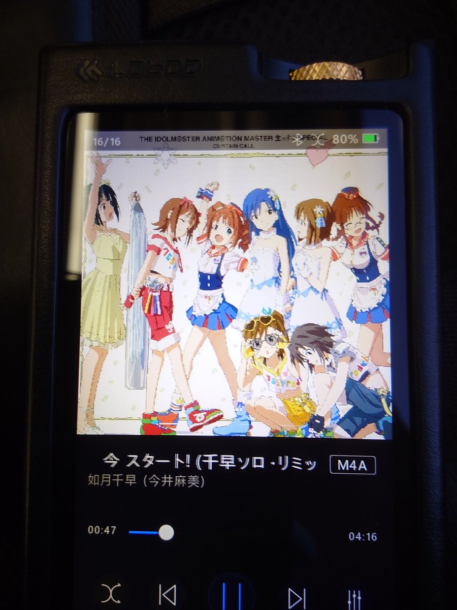 蒼青碧(アオ) (@LEVInm7) / Posts / X