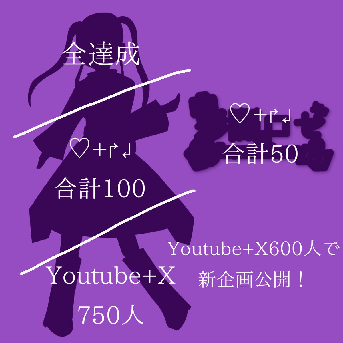 Rozemaru_0504's tweet photo. 🧭#立ち絵公開チャレンジ 💜

ごきげんよう。
絶望から生まれたドッペルゲンガー、彩闇ロゼです。

☆魔法使い見習いのボクっ娘
☆一応ダークなお姉さん

全反応巡回させて頂きます...！💜🔁💬

#歌い手さんMIX師さん絵師さん動画師さんとPさん繋がりたい
#歌い手さん好きと繋がりたい
#推し不在おいで https://t.co/KVwmZl9nhM