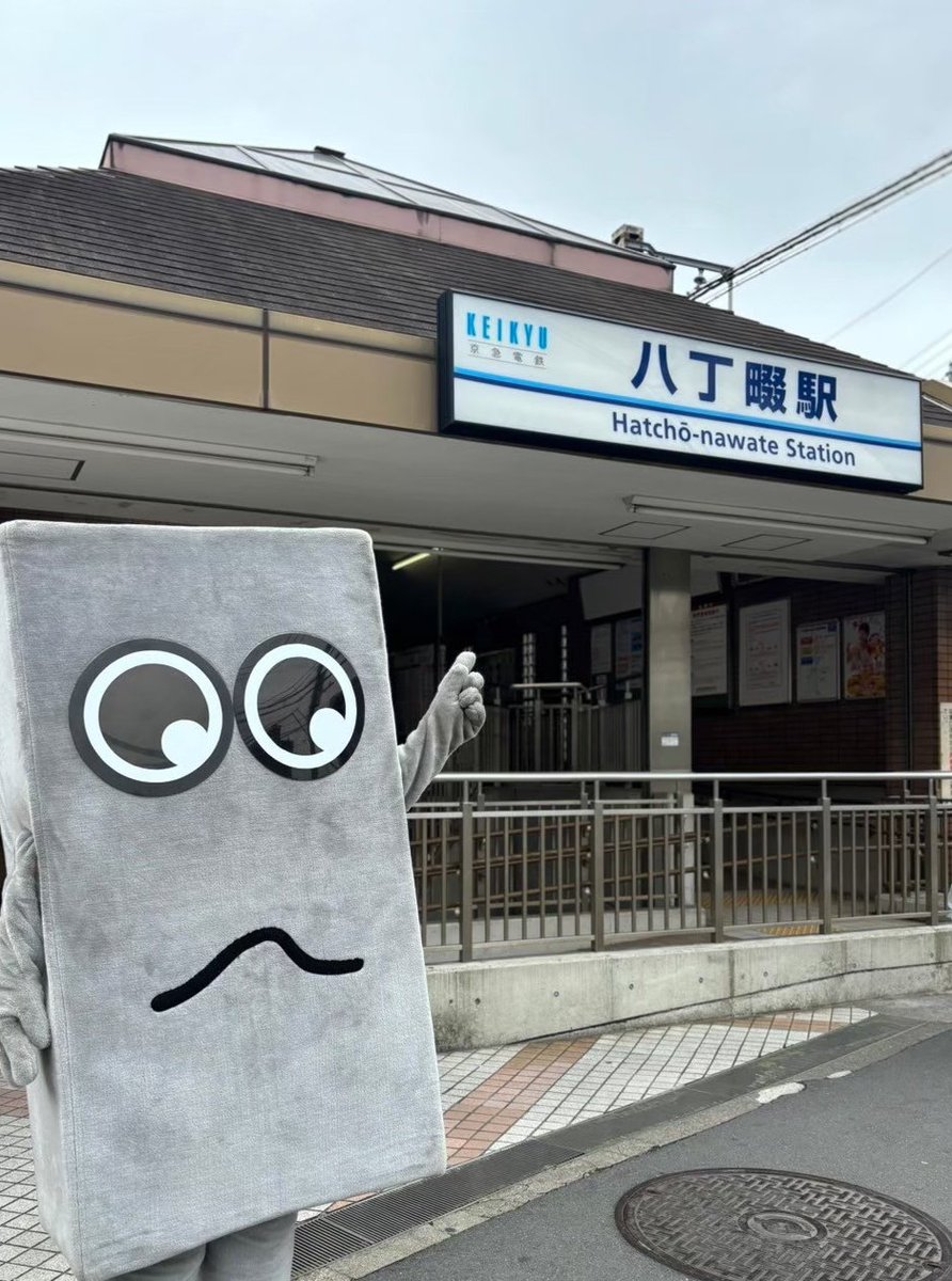 ChoriyamaChorio's tweet image. みんな読めないでしょ、チョリ