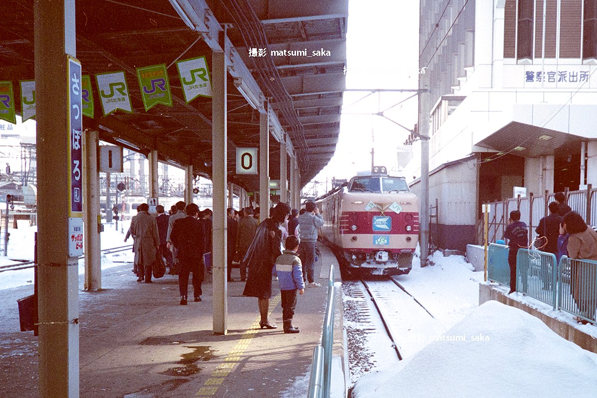 user_676b92d4 ページ わー0番ホームだーー！ 懐かしいなぁ…