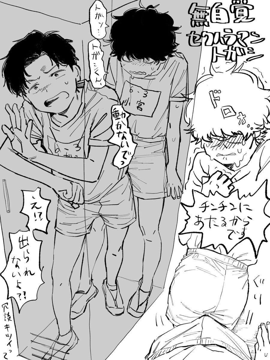 noizqs's tweet image. 卜ガシなんてそこでずっとコソコソ隠れてオバケと仲良くしてればいいんだよ うわーん