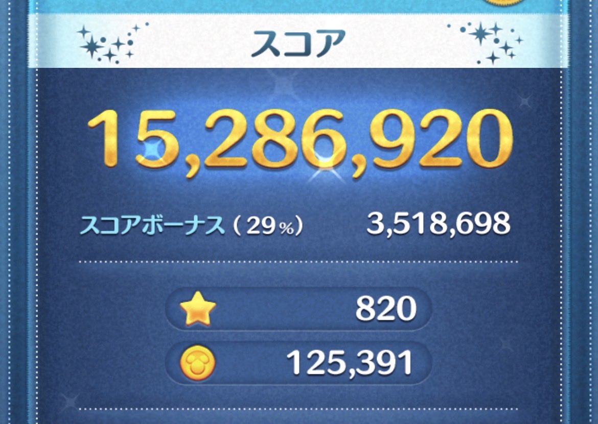 aqua (@aqua_tsumtsum) / Posts / X