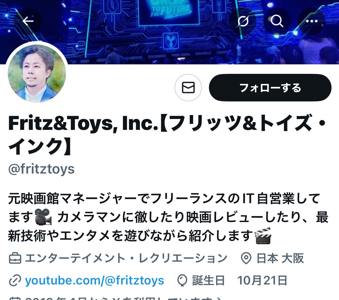 ボンゴボンゴ tweet media