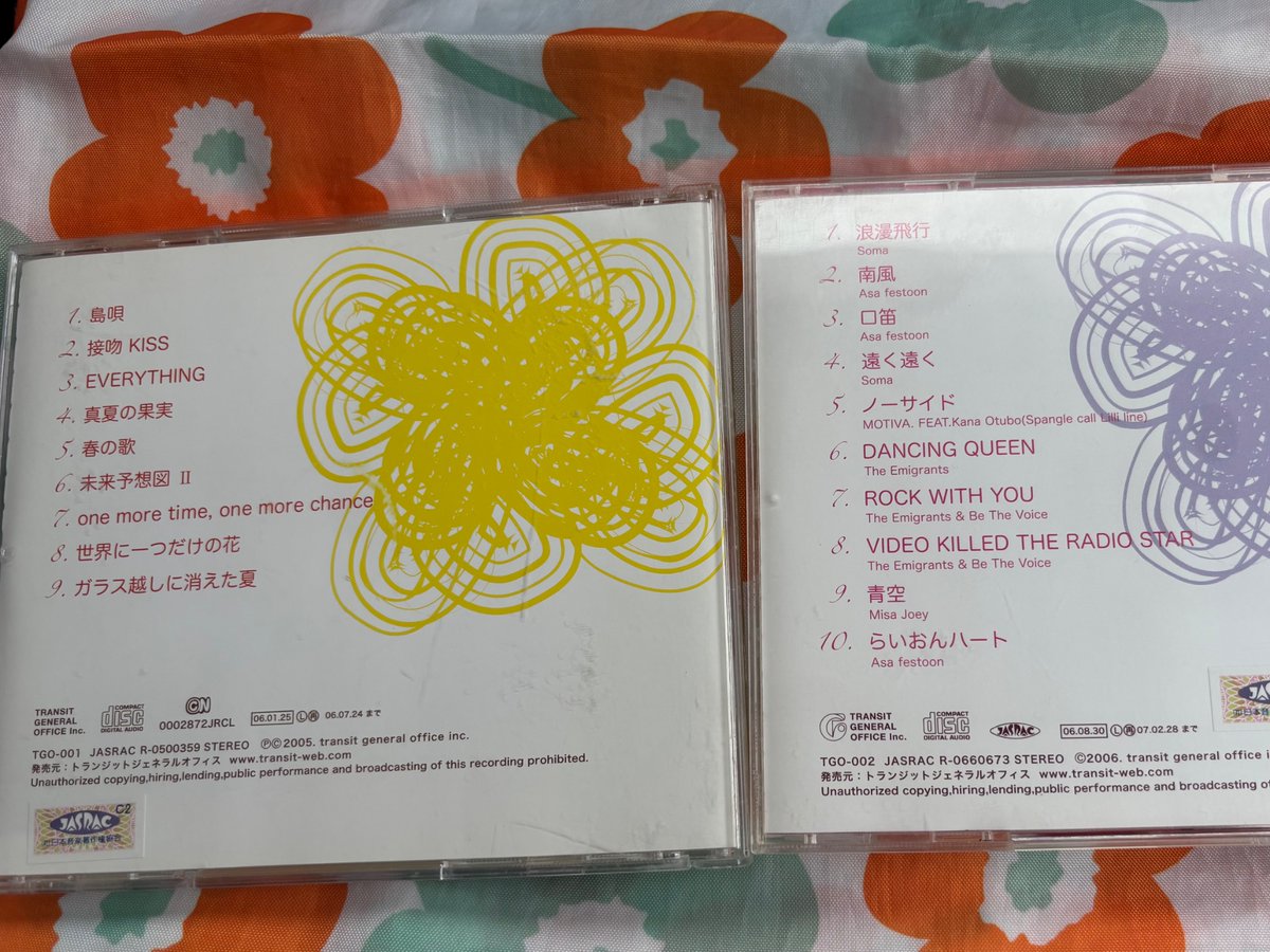 昨日のに写真忘れてた😅
ほぼボサノバ調で歌われてるので心地よいのです♪
選曲も大好きで、あの方でもこんなふうにピアノを弾くのでは，と思わせてくれます。
#SOTTEBOSSE