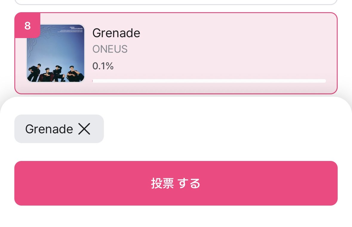 Mnet Plusで1/29放送分の
M COUNTDOWNの事前投票が始まりました🗳️
こちらは1/26(月)までの３日間、毎日23:59までに5回/日の投票です☝️