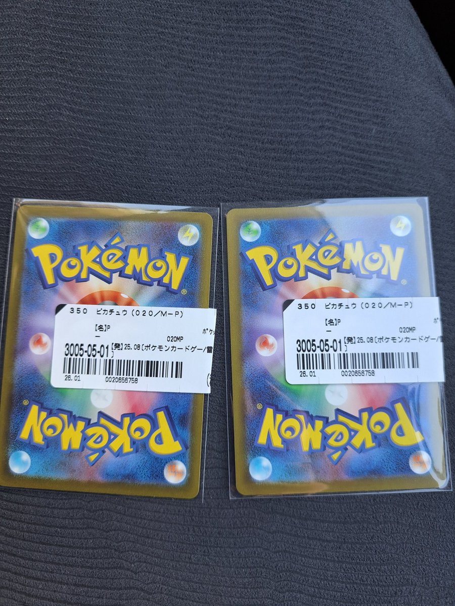 モブ@ポケカストレージ tweet media