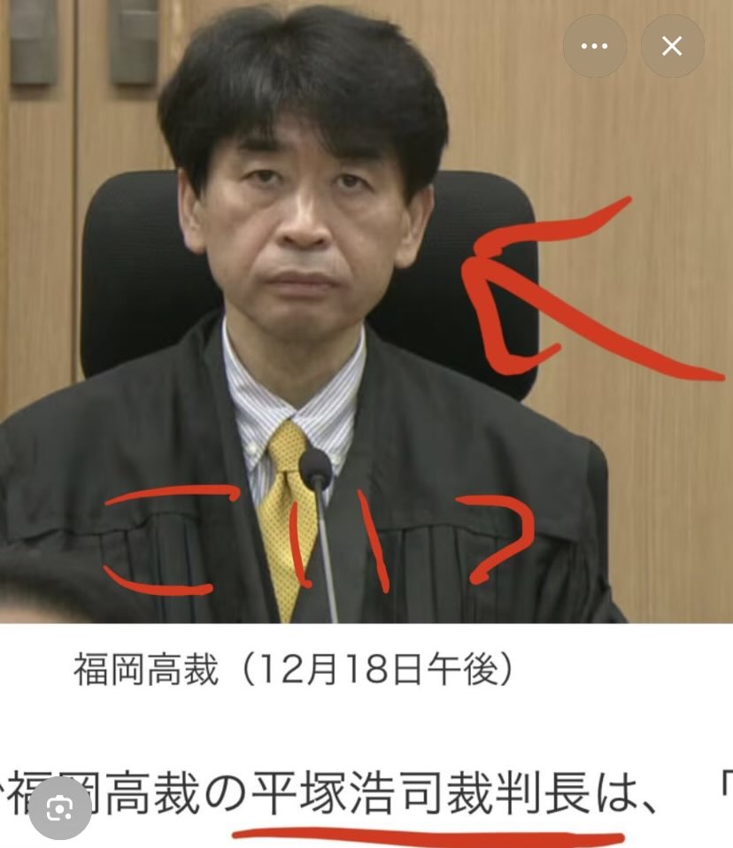 cristal_casa's tweet image. 大分市で2021年、時速194キロで車を走行し、死亡事故を起こした罪に問われた元少年（24）の控訴審判決。
　福岡高裁（平塚浩司裁判長）が認定したのは危険運転致死ではなく、過失運転致死罪だった。

こいつの顔と名前を忘れないで‼️