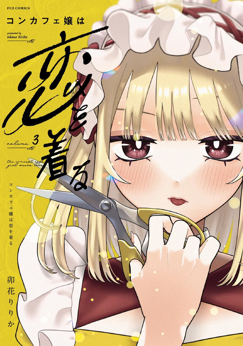 true0bIue's tweet image. i cannot express just how much it means to me to have a yuri with such outright trans woman rep, it gave me euphoria 

the characters really captured my heart. i don’t think i will ever recover from the fact that it was axed. con cafe girl wears love deserved so much better