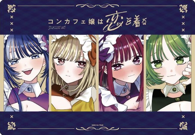 true0bIue's tweet image. i cannot express just how much it means to me to have a yuri with such outright trans woman rep, it gave me euphoria 

the characters really captured my heart. i don’t think i will ever recover from the fact that it was axed. con cafe girl wears love deserved so much better