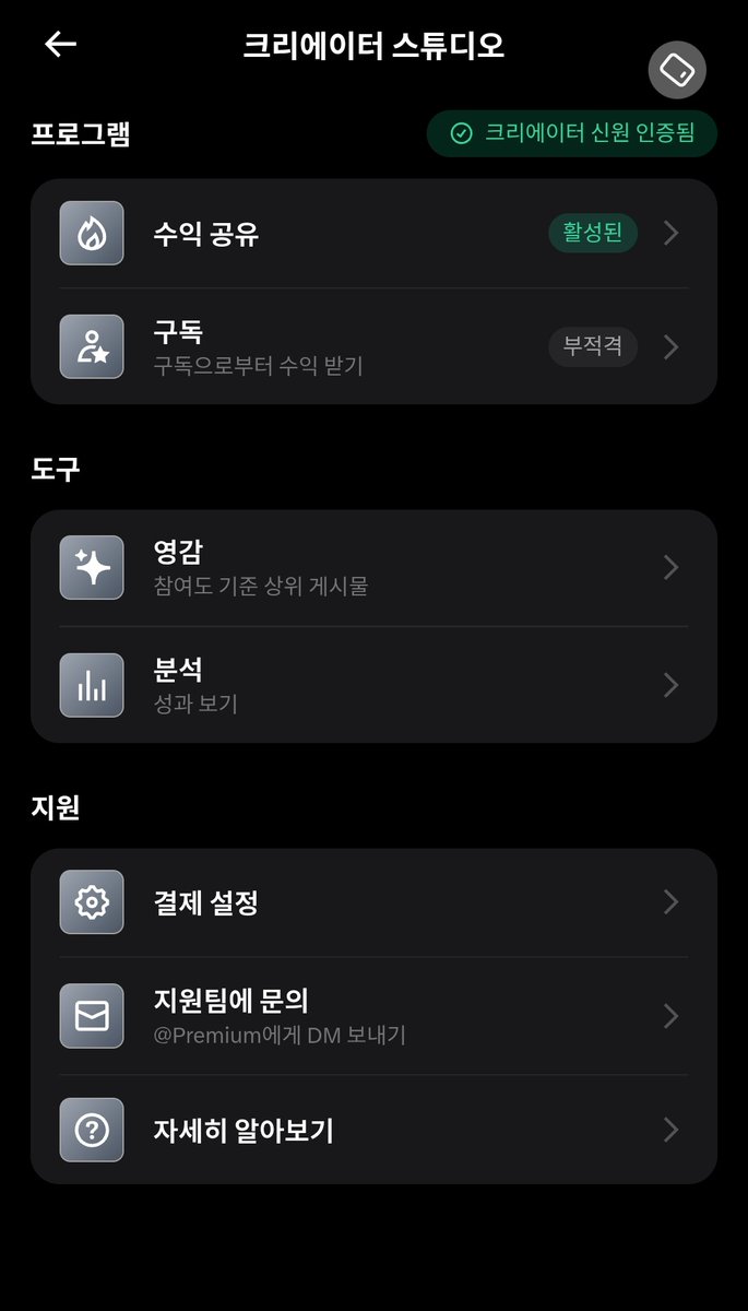 pingsh1011's tweet image. 저도 드디어 X 수익 창출 승인 되었습니다!!

3주동안의 일본출장 빡셌네요 ㅎㅎ

과연 첫 주급은 얼마나 나올지 30일이 기대되네요 ㅎㅎ 

상호작용 해주신분들 감사합니다!!