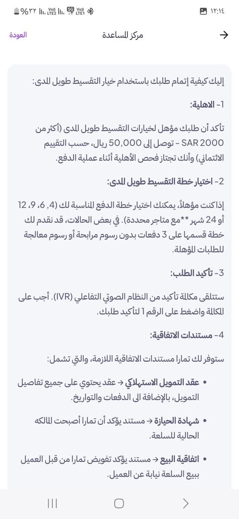 ثاوي ▪︎ كتاب ومخدة tweet media