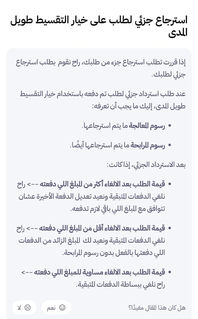 ثاوي ▪︎ كتاب ومخدة tweet media