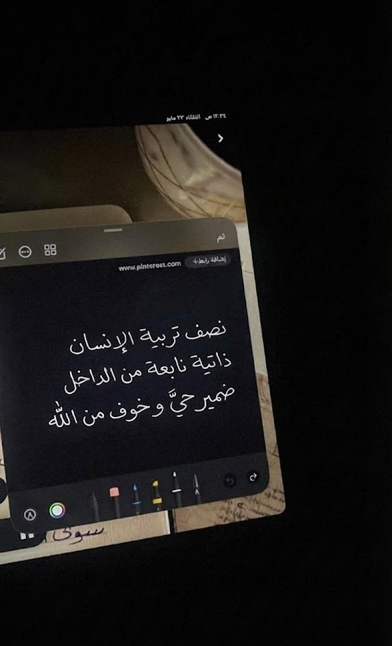 ورقـيات (@1a_610) on Twitter photo 