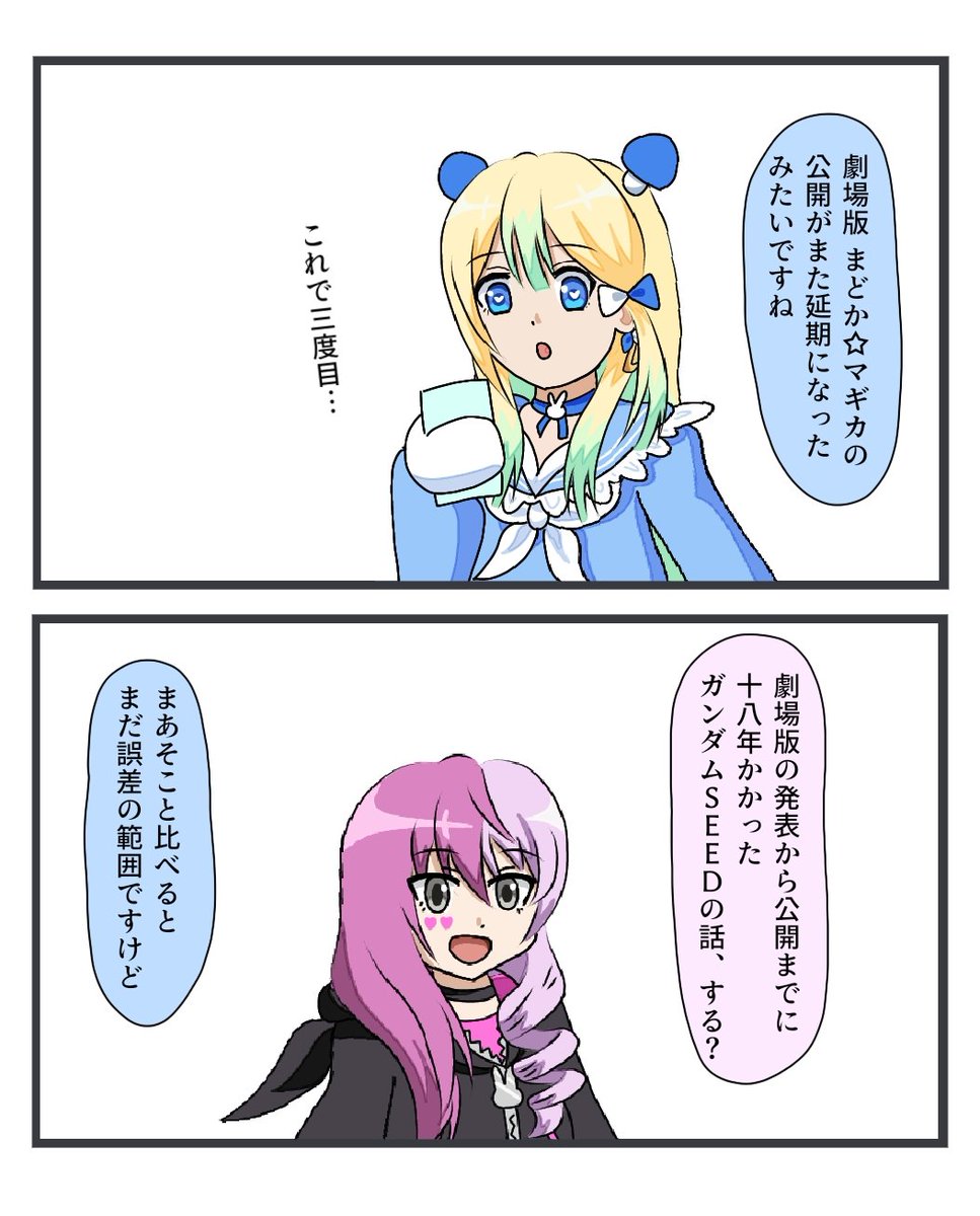 れいんばれっと (@KPLHDMXZsxyvLt5) on X