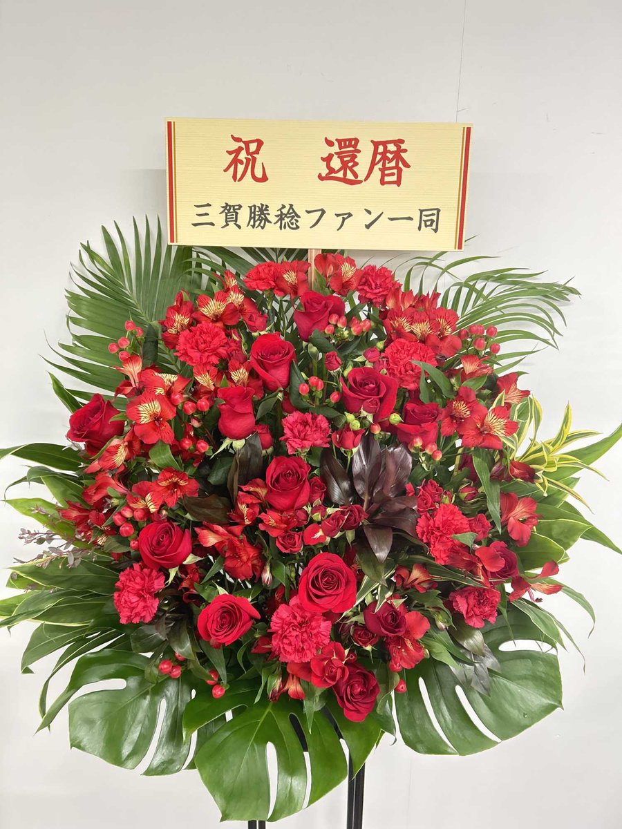 honeydip034's tweet photo. そんなこんなで昨晩はLOOPUSでした。200回目。
そして三賀さん還暦おめでとうございます。

次回(？)は、1996年10月21日リリースのALBUM「infinity」からちょうど30年後の2026年10月21日だそうです。 https://t.co/OJoaoDdvK2