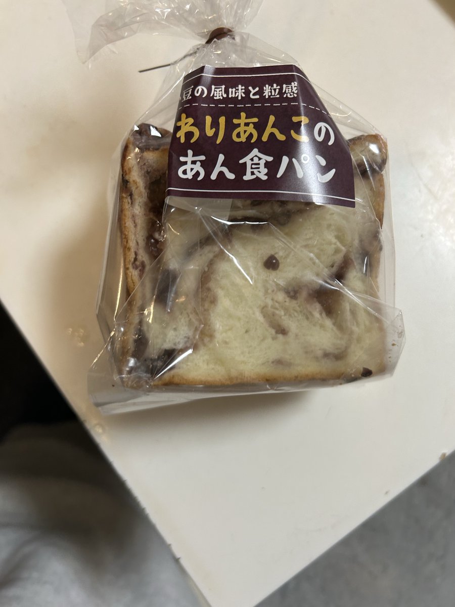 TOPPOGIF1030's tweet photo. #八森の餌皿 https://t.co/Y7Rf2gjcb4