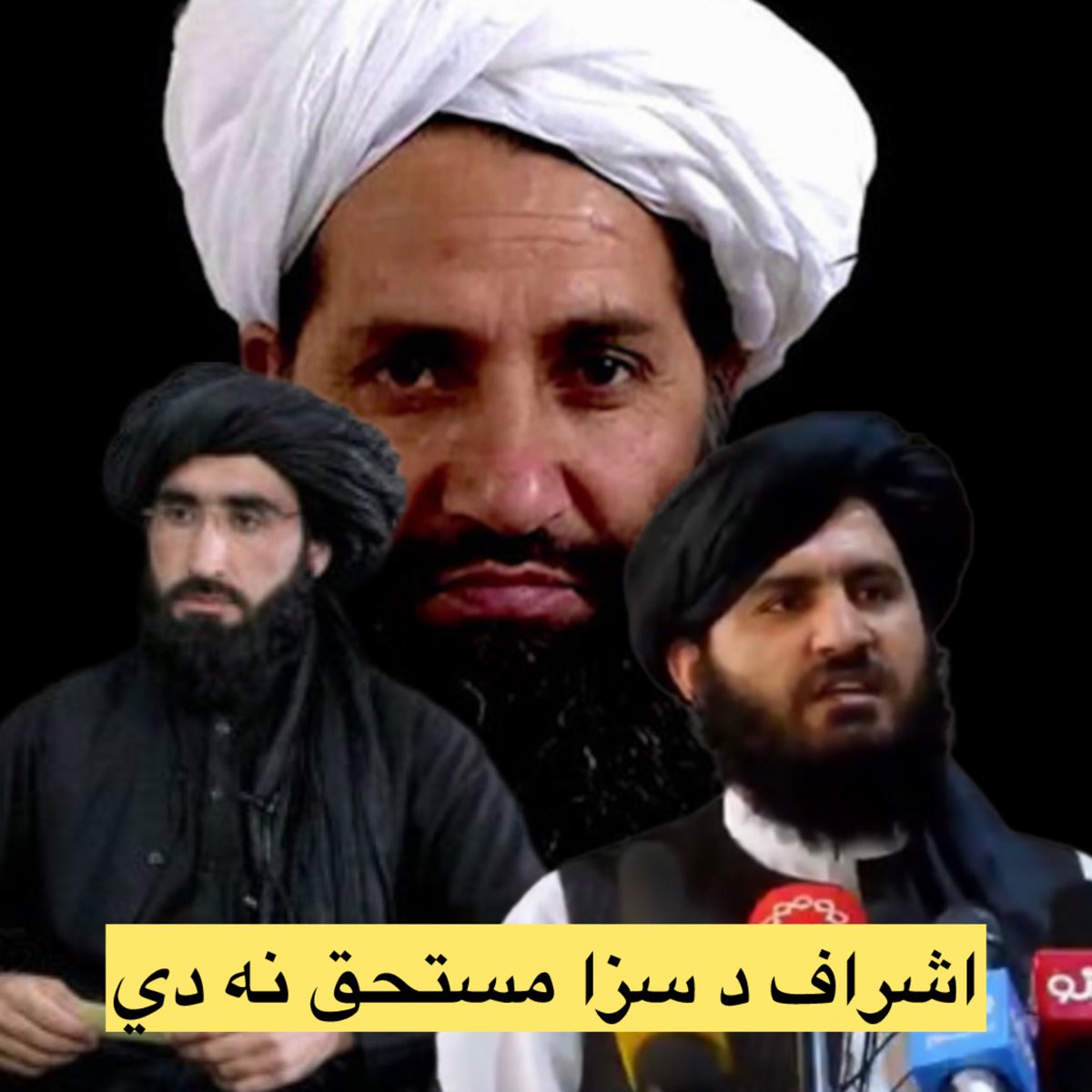 Ab Salam Mujahid/عبدالسلام مجاهد tweet media