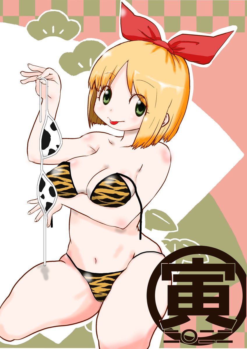 ironsand2009's tweet image. #くそ寒いので水着を貼る