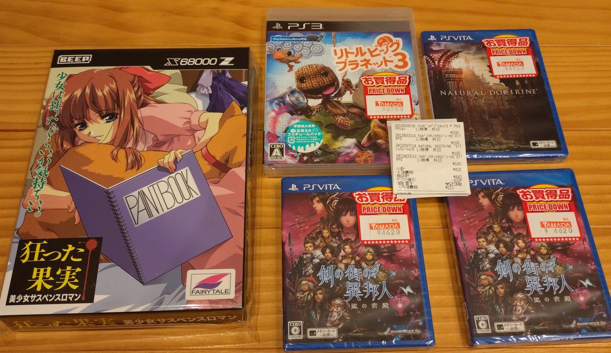 ひろりん ふたつ目❗️ 生きなきゃならない