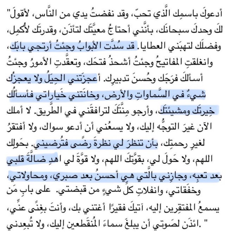 نوال tweet media