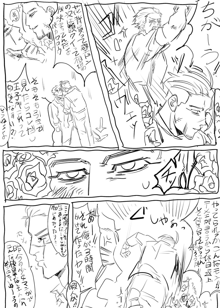 大都 tweet media