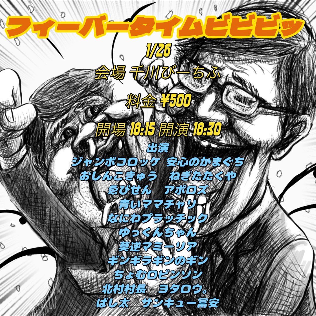 ワイ側の取り置きももうちょっと増やしたい！ よろしくお願いいたします🤲