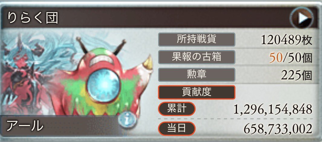 あさおつでした
越えられないマコラの壁を感じる1時間