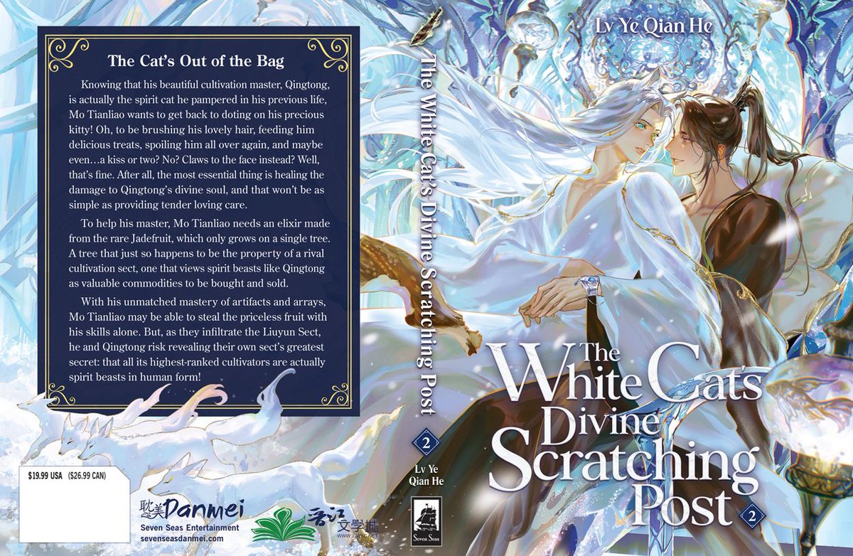 New #SevenSeasDanmei cover reveal! ✨ THE WHITE CAT'S DIVINE