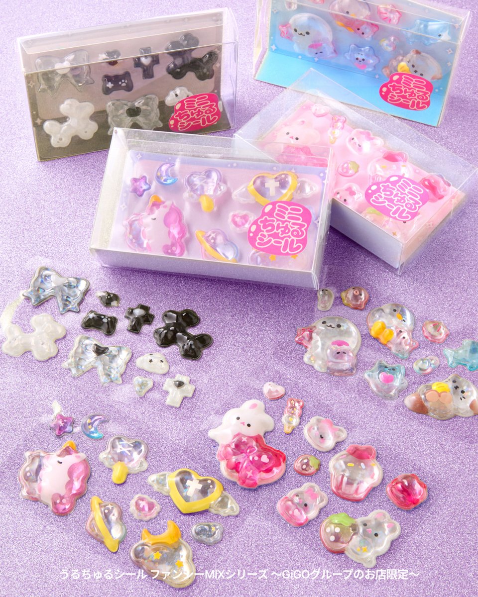 ✨景品情報✨】 うるちゅるポップシールmini 1/24(土)より、当店でも