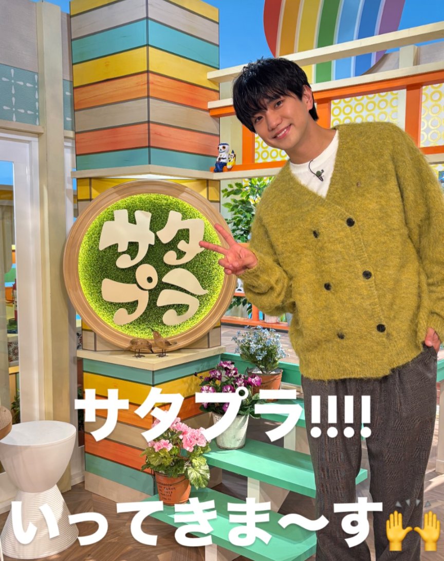 ファンへの需要分かりきってる正門良規が好きだあああああ💗💗