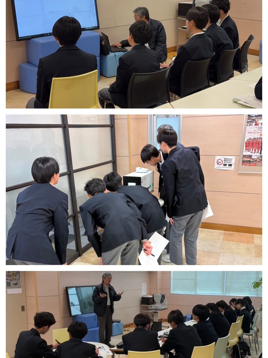 🏫✨【上級学校訪問｜志段味中学校】✨👀

名古屋市のキャリア教育の一環として行われて、志段味中学校の生徒さんが来校されました。

⚾🏃‍♂️ スポーツ × 視覚の分野、動体視力や距離感の把握などをチェック、取り組まれている様子です📷️

皆さまの将来の進路のお役立て頂けましたら幸いです😊