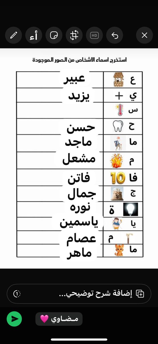 منوووووري tweet media