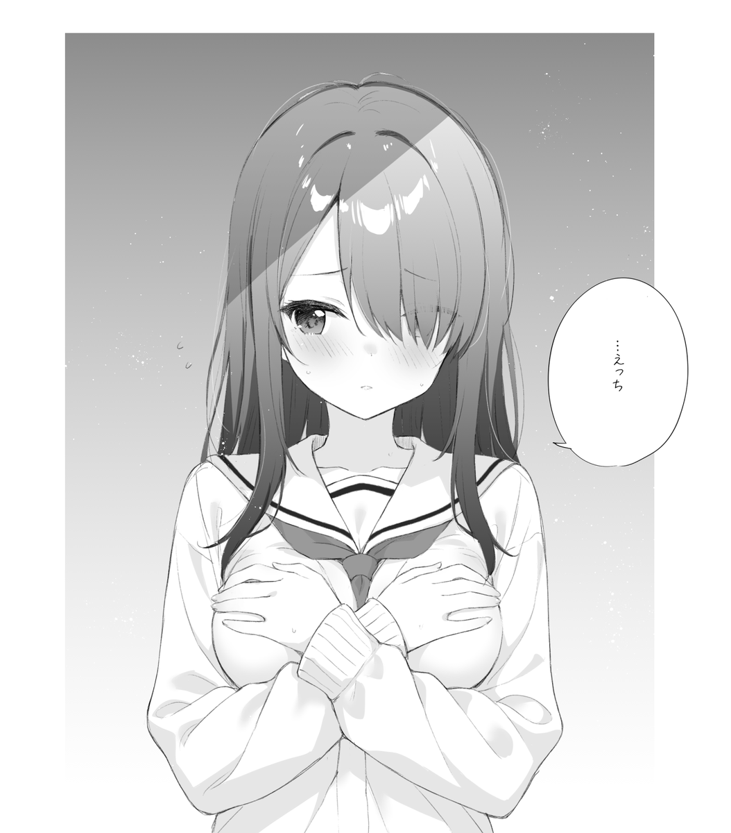 好きな性癖発表ドラゴン「…えっち」 