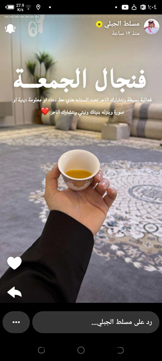 وعليكم السلام ورحمه الله وبركاته اللهم صل على نبينا محمد تؤمانورالسناب