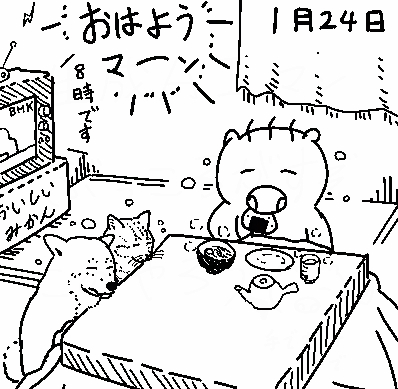 ブタさん今朝は少し眠たいようです。 