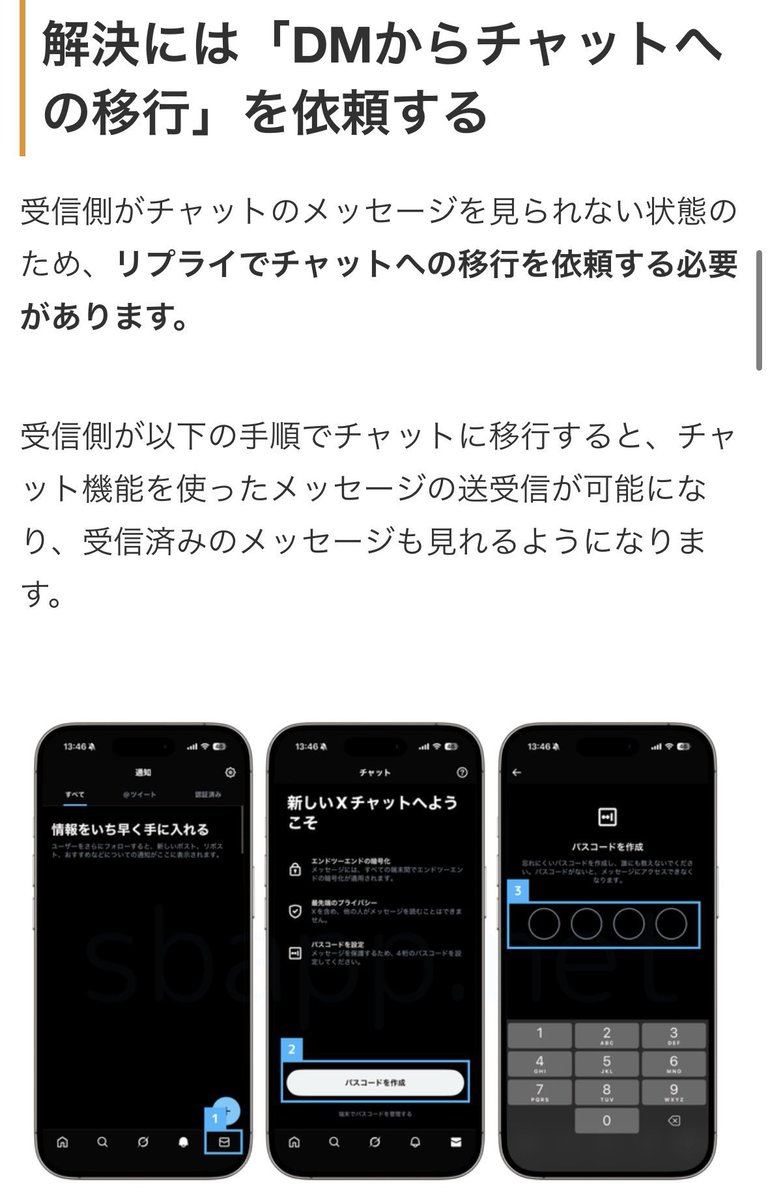 LUNA☆リトリンの変更あり tweet media