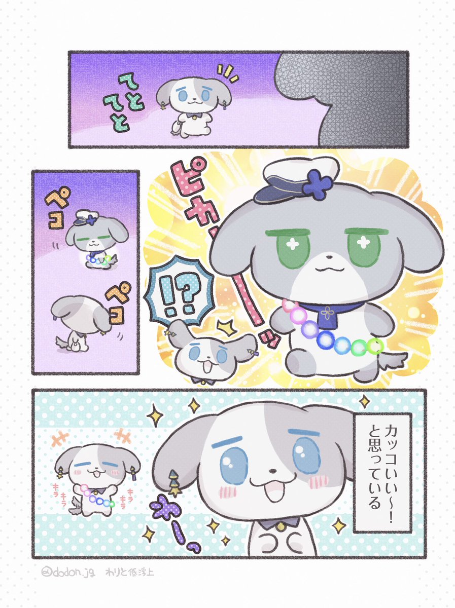 オクラさん確認画像 オクラさん確認画像 左右非対称 photographer: @__abo8 オクラさん確認画像