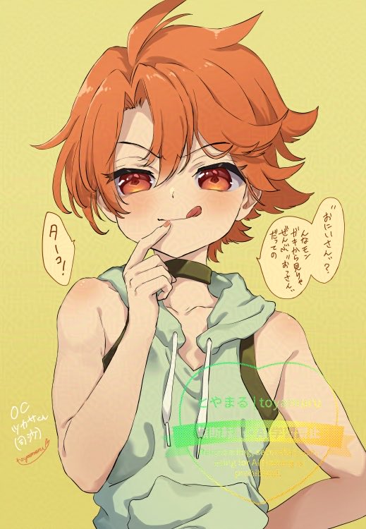 とやまる🌸 C107通販中 (@toyamaru39pale) / Posts / X