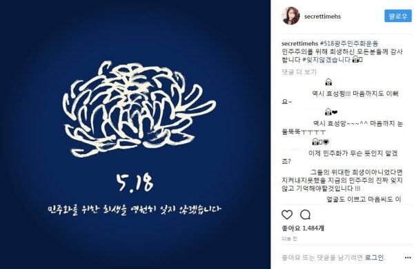 Lespic7's tweet image. 우리나라의 전효성도 소개하고싶습니다
"우리 그룹은 멤버들의 개성을 존중하고 민주화시키지 않는다" 라는 잘못된 발언 이후 깊이 반성하고 "노력하고 공부해 성숙한 사람이 되는 모습을 보여드릴 수밖에 없다" 고 했는데 10년이 넘는 세월동안 다방면으로 실천하고있음