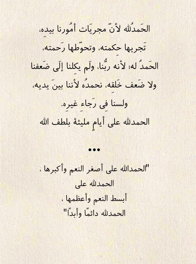 {لَا تَدْرِي لَعَلَّ اللَّهَ يُحْدِثُ بَعْدَ ذَلِكَ أَمْرًا}

#تأمل