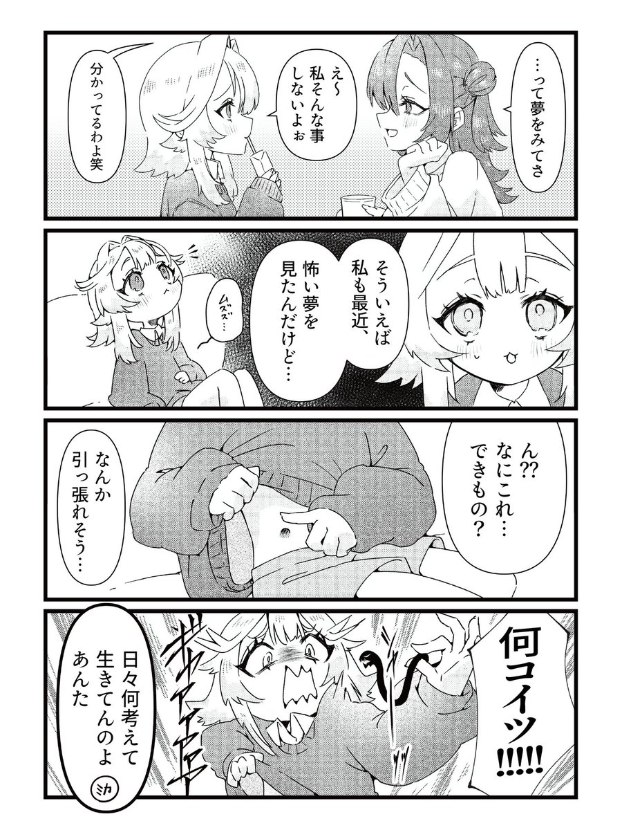 (2/2) 
