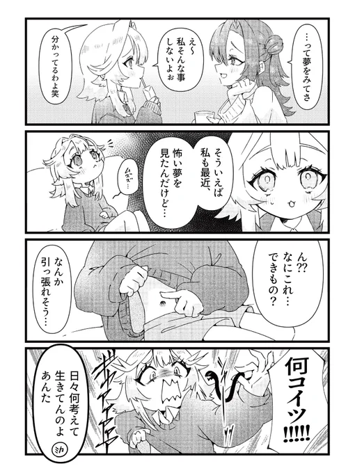 (2/2) 