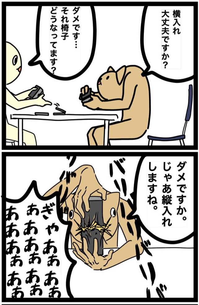 Sirogane_BSre's tweet image. 