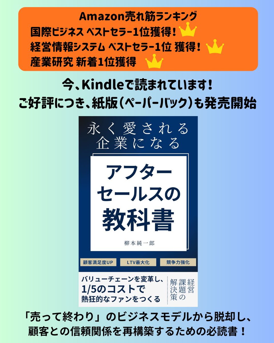 紙版発売おめでとうございます🎊