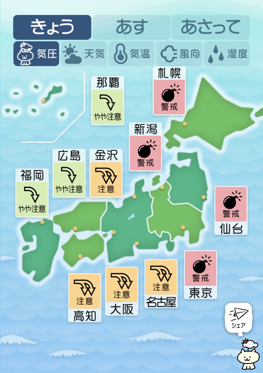 takayoshiii_Rin's tweet photo. 低気圧で体調不良の方へ💧

低気圧は自律神経が乱れてホルモンバランスも崩れやすいんです。

・睡眠障害
・首こり、背中の痛み
・吐き気
・不安感、パニックっぽくなる
・関節の痛み  

今日は自分に優しくしてあげて。
頑張らなくていい日です✨ https://t.co/cy6SxSBXss